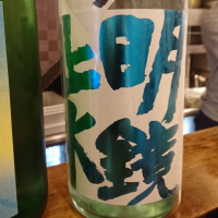 
            明鏡止水_
            acdcさん