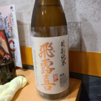 
            飛露喜_
            acdcさん