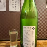 酒屋八兵衛のレビュー by_acdc