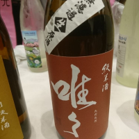 
            唯々_
            acdcさん