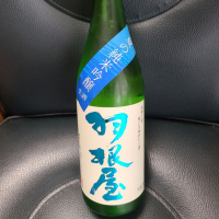 羽根屋のレビュー by_acdc