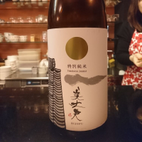 
            美丈夫_
            acdcさん