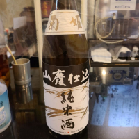 
            菊姫_
            acdcさん