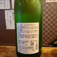 山本のレビュー by_acdc