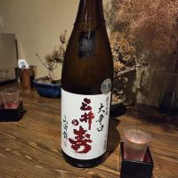 三井の寿のレビュー by_acdc