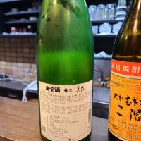 御前酒のレビュー by_acdc