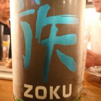 
            族（ZOKU）_
            acdcさん