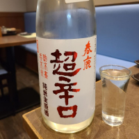 
            春鹿_
            acdcさん