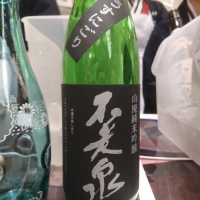 
            不老泉_
            acdcさん