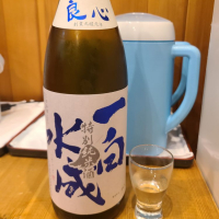 
            一白水成_
            acdcさん