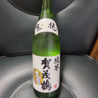 賀茂鶴