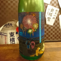 唯々のレビュー by_acdc