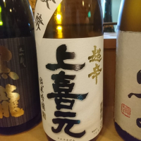 
            上喜元_
            acdcさん