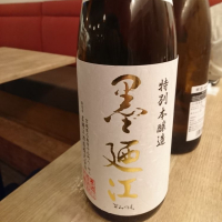 
            墨廼江_
            acdcさん