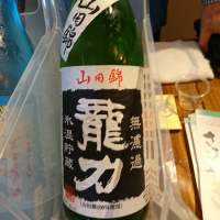 
            龍力_
            acdcさん