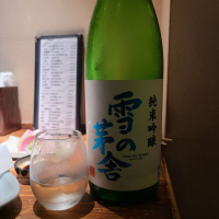 
            雪の茅舎_
            acdcさん