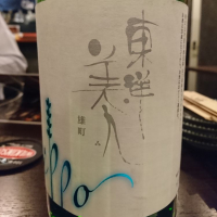 
            東洋美人_
            acdcさん