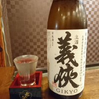 
            義侠_
            acdcさん