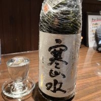 寒山水