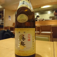 
            呉春_
            acdcさん