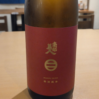 南部美人