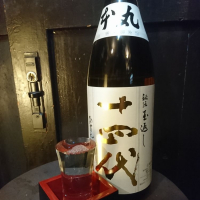 
            十四代_
            acdcさん