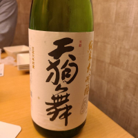 
            天狗舞_
            acdcさん