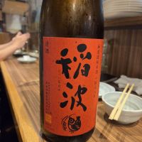 稲波