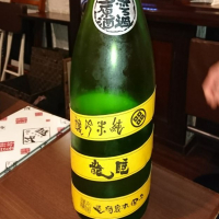 
            睡龍_
            acdcさん