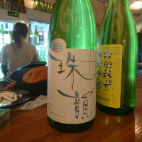 
            珠韻_
            acdcさん