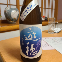 石川県の酒