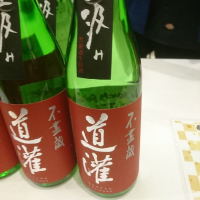 
            道灌_
            acdcさん