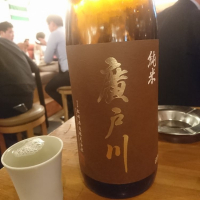 
            廣戸川_
            acdcさん