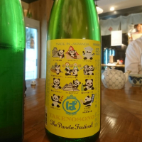 
            竹の園_
            acdcさん