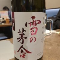 秋田県の酒