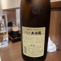 土佐鶴のレビュー by_acdc