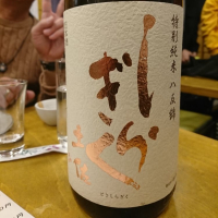 
            土佐しらぎく_
            acdcさん