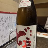 ど辛