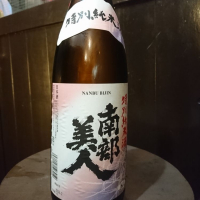 
            南部美人_
            acdcさん