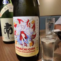 おまち売りの少女のレビュー by_acdc