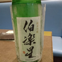 
            伯楽星_
            acdcさん