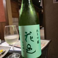 花邑