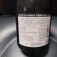 越乃雪椿のレビュー by_acdc