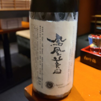 
            鳳凰美田_
            acdcさん