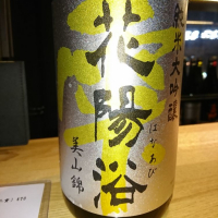 
            花陽浴_
            acdcさん