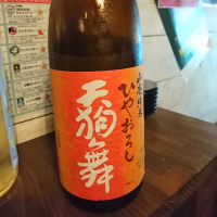 
            天狗舞_
            acdcさん