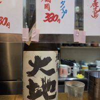 旭菊