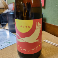 山口県の酒