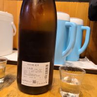 鷹勇のレビュー by_acdc