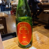 
            東洋美人_
            acdcさん